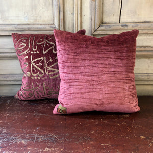 Venetian Pillows in Red and Gold - A Pair